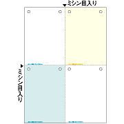 ヒサゴ BP2015Z マルチプリンタ帳票 A4 カラー 4面 8穴