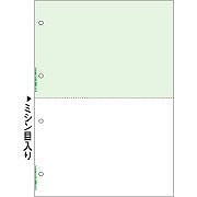 ヒサゴ BP2042Z マルチプリンタ帳票 A4 グリーン 2面 4穴