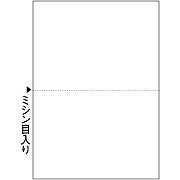 ヒサゴ BP2052Z マルチプリンタ帳票 B5 白紙 2面