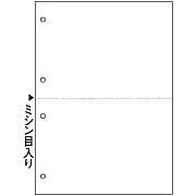 ヒサゴ BP2053Z マルチプリンタ帳票 B5 白紙 2面 4穴