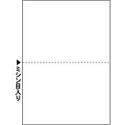 ヒサゴ BP2054Z マルチプリンタ帳票 A5 白紙 2面