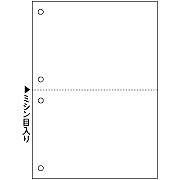 ヒサゴ BP2055Z マルチプリンタ帳票 A5 白紙 2面 4穴