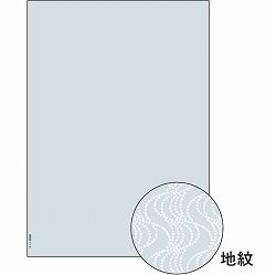 ヒサゴ BP2060Z マルチプリンタ帳票 A4 コピー判別用紙