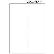 ヒサゴ BP2073 マルチプリンタ帳票 A4 白紙タテ 2面
