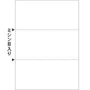 ヒサゴ BP2074Z マルチプリンタ帳票 B5 白紙 3面