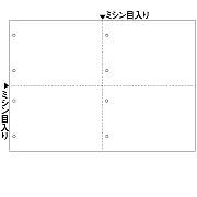 ヒサゴ BP2075Z マルチプリンタ帳票 A3 白紙 4面 8穴