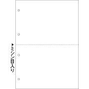 ヒサゴ FSC2003Z マルチプリンタ帳票 A4 白紙 2面 4穴