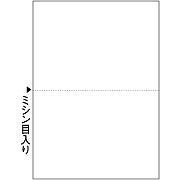 ヒサゴ FSC2052 マルチプリンタ帳票 B5 白紙 2面