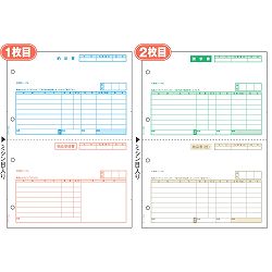 ヒサゴ GB1101 納品書 A4タテ 2面 2枚組