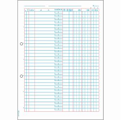 ヒサゴ GB1151 補助簿 A4タテ 2穴