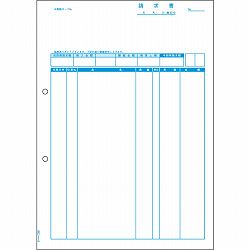 ヒサゴ GB1160 請求書(品名別) A4タテ