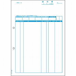 ヒサゴ GB1160 請求書（品名別） A4タテ