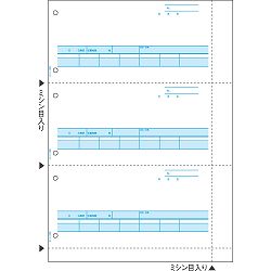 ヒサゴ GB1218 合計請求書 B4タテ 3面