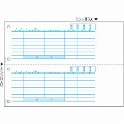 ヒサゴ GB1220 仕訳伝票 A4タテ 2面