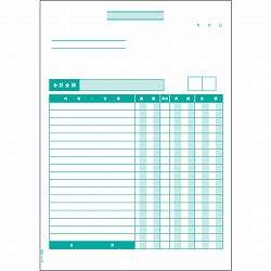 ヒサゴ GB2108 見積書(請求書・納品書) A4タテ