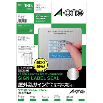 エーワン 31052 フィルムタイプA4 32面 備品・表示用42×32mm