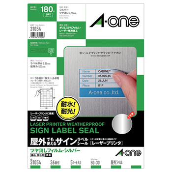エーワン 31054 フィルムタイプA4 36面 備品・表示用50×30mm
