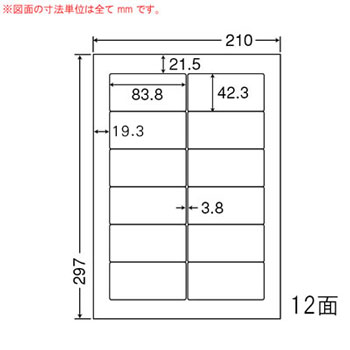 エーワン 31155 汎用　インチ改行 A4判 12面