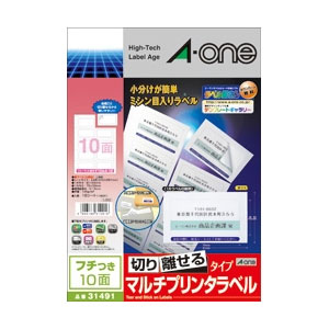 エーワン 31491 切り離せるタイプ A4 10面 フチ付