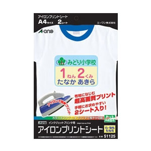 エーワン 51125 インクジェットプリンタ専用アイロンシート A4判