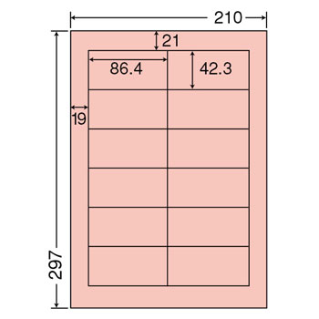 ナナ CL11FHR A4サイズカラーラベル　再剥離