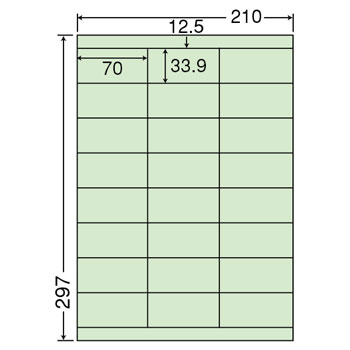 ナナ CL48FHG A4サイズカラーラベル　再剥離