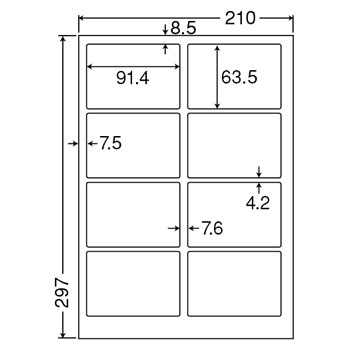 ナナ SCJ2 カラーインクジェットプリンタ用光沢ラベル