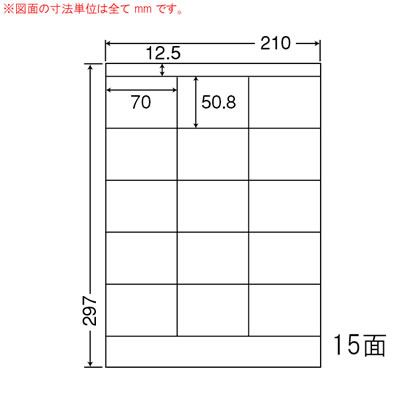 ナナ SCJ13 カラーインクジェットプリンタ用光沢ラベル