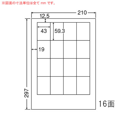 ナナ SCJ14 カラーインクジェットプリンタ用光沢ラベル