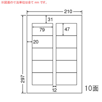 ナナ SCJ21 カラーインクジェットプリンタ用光沢ラベル