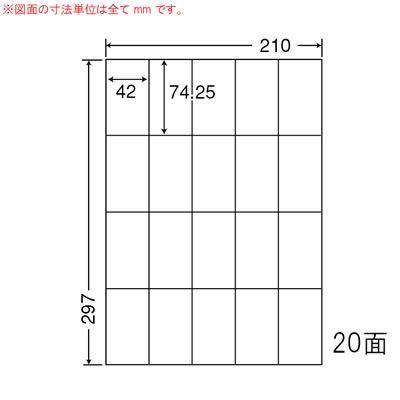 ナナ SCJ22 カラーインクジェットプリンタ用光沢ラベル