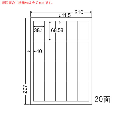 ナナ SCJ23 カラーインクジェットプリンタ用光沢ラベル