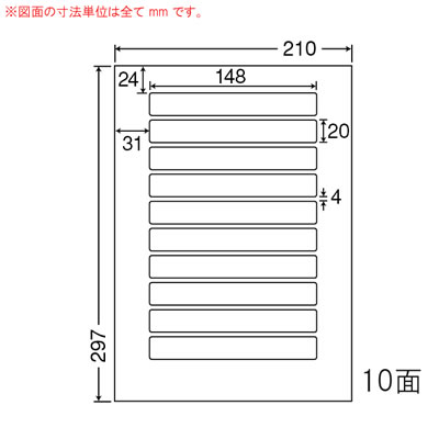 ナナ SCJ25 カラーインクジェットプリンタ用光沢ラベル