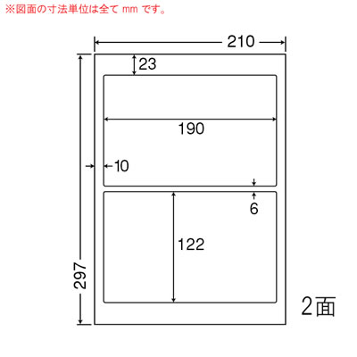 ナナ SCJ27 カラーインクジェットプリンタ用光沢ラベル