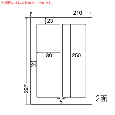 ナナ SCJ28 カラーインクジェットプリンタ用光沢ラベル