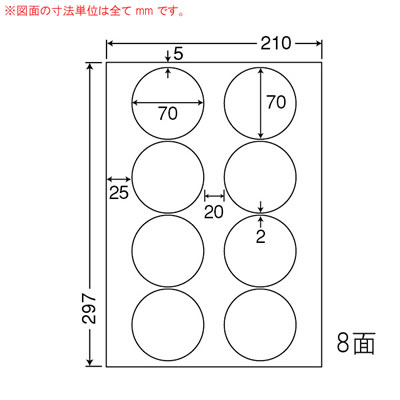 ナナ SCJ51 カラーインクジェットプリンタ用光沢ラベル