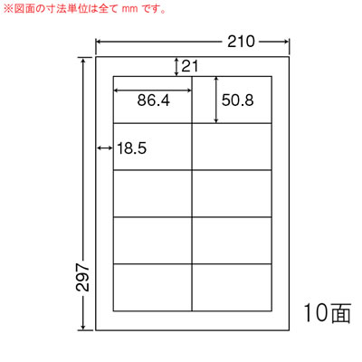 ナナ SCL43 カラーレーザープリンタ用光沢ラベル