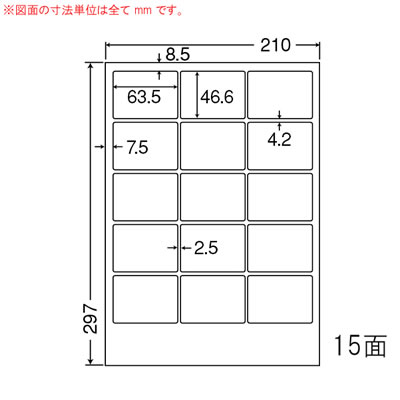 ナナ MCL3 カラーレーザー用マットタイプラベル