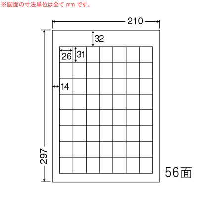 ナナ MCL36 カラーレーザー用マットタイプラベル