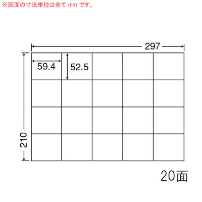 ナナ C20MF ナナコピー