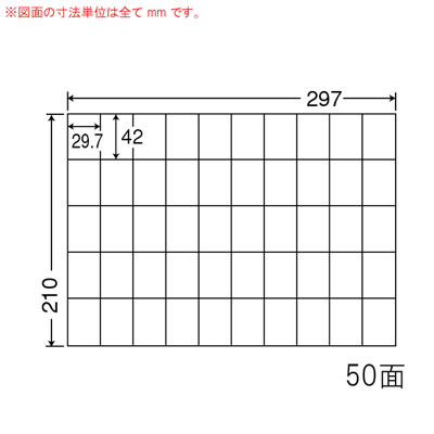 ナナ C50BF ナナコピー