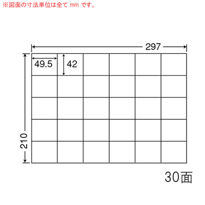 ナナ C30PF ナナコピー