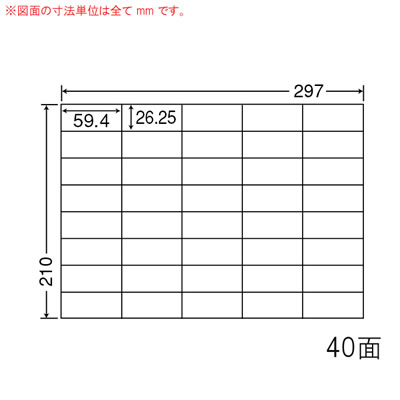 ナナ C40MF ナナコピー