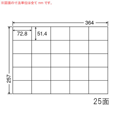 ナナ E25M ナナコピー