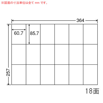 ナナ E18PF ナナコピー