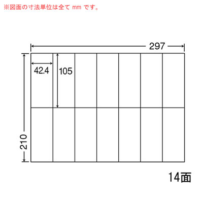 ナナ C14QF ナナコピー