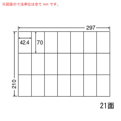 ナナ C21QF ナナコピー