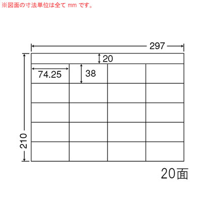 ナナ CH20SF ナナコピー