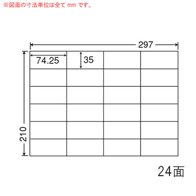 ナナ C24SF ナナコピー