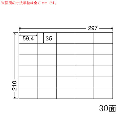 ナナ C30MF ナナコピー